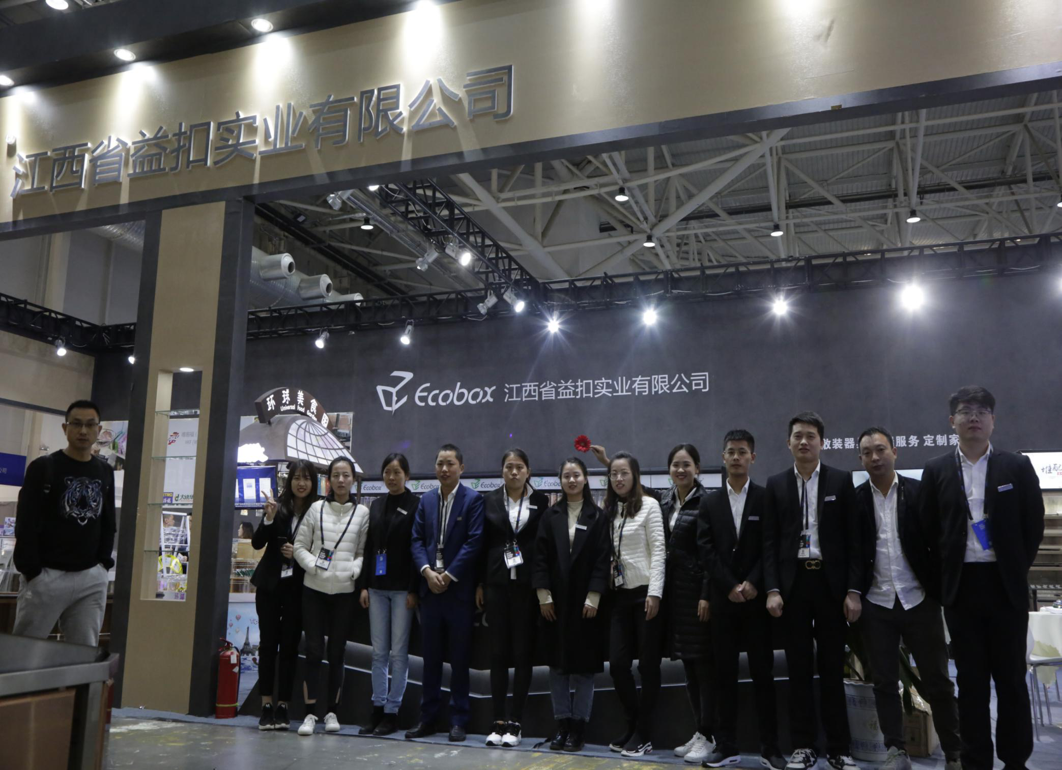 Exposition Ecobox à Qingdao (CHINASHOP 2019)