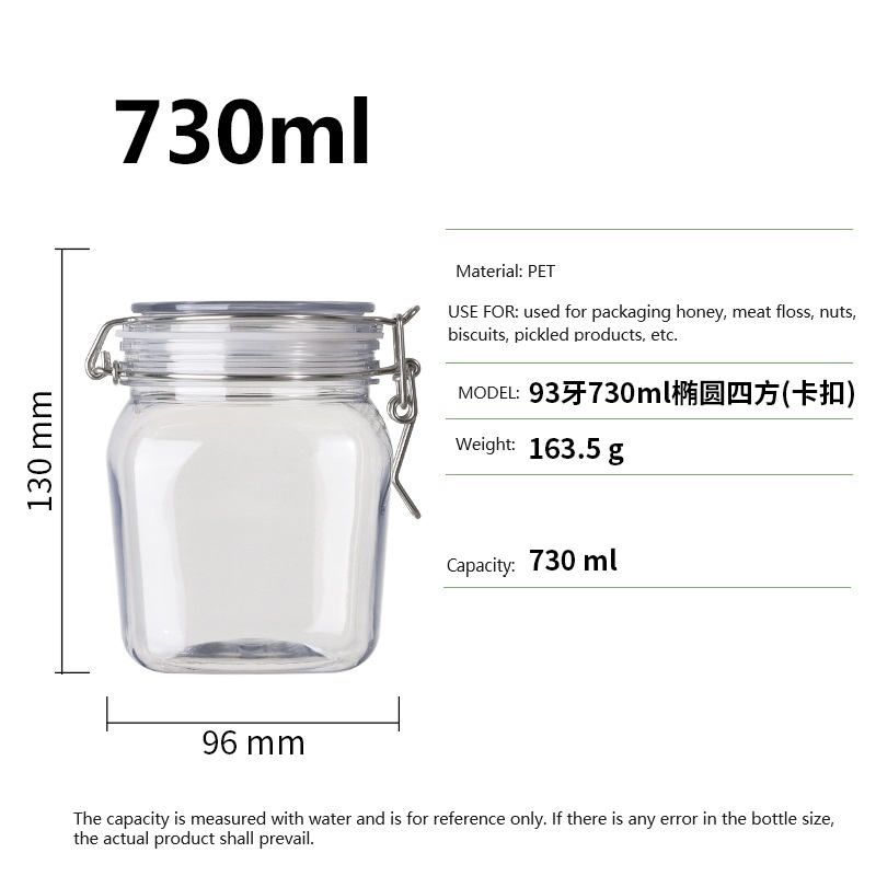 93 ml 730 ml de bouteille (卡扣)1