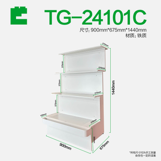 ECOBOX TG-24101C Rack d'affichage en fer 