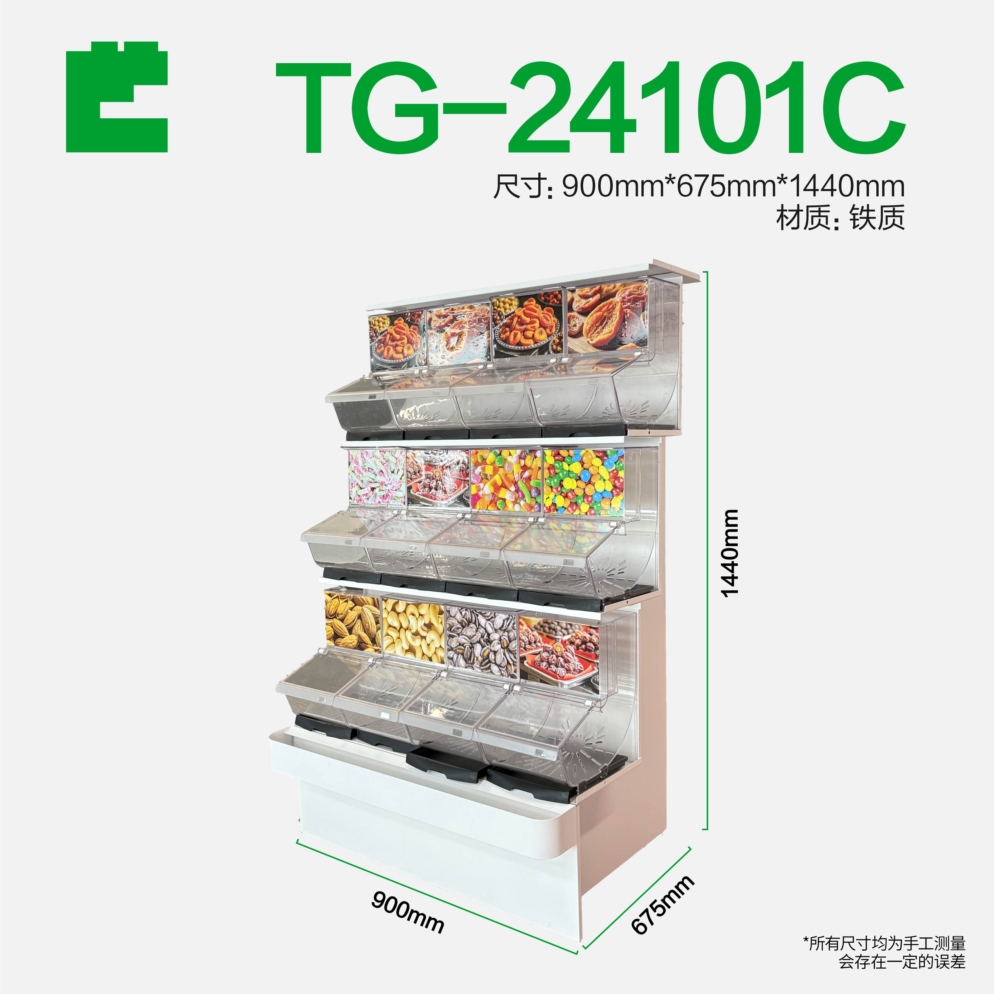ECOBOX TG-24101C Rack d'affichage en fer 